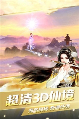 星月沧海图1