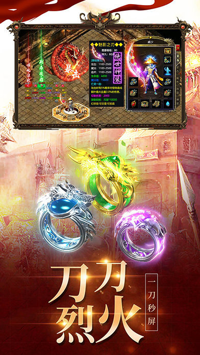 修仙伏魔传图2