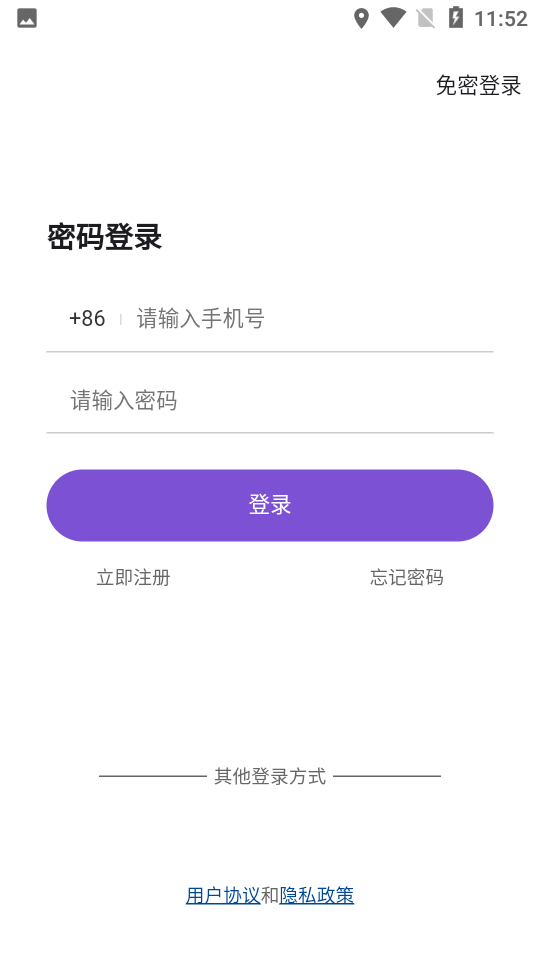 约酷运动app截图1