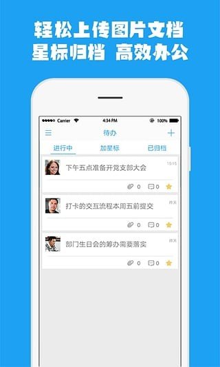 云企信重庆版图4