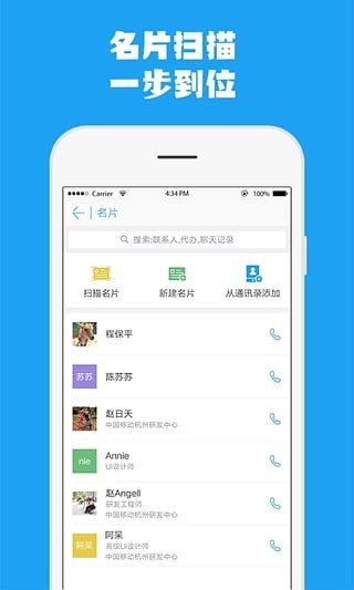 云企信重庆版图3