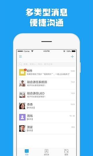 云企信重庆版图1