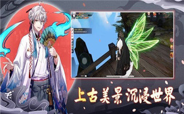 太吾绘卷学习版图3