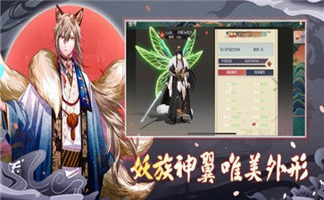 太吾绘卷学习版图2