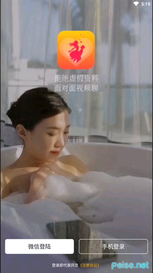 卧谈图2