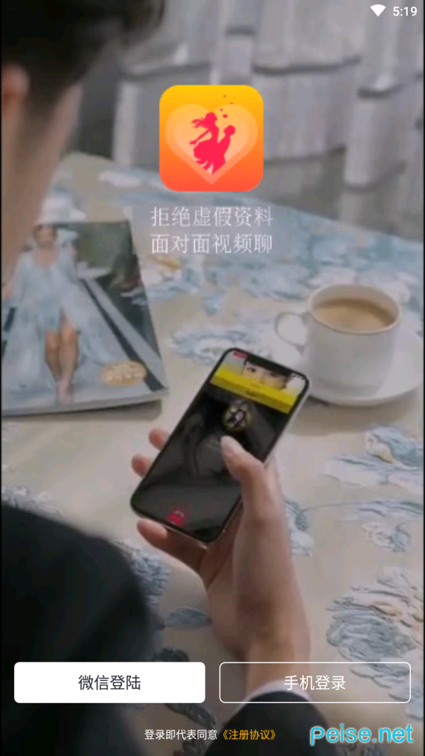 卧谈图1