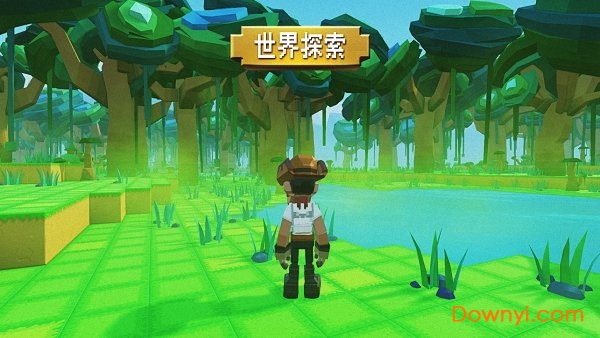 方舟方块世界手机版3.9.2图1