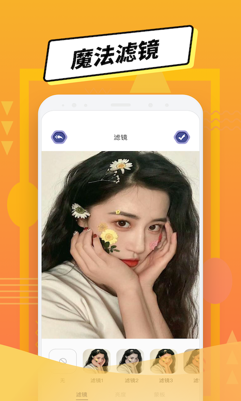 LP图片编辑图1