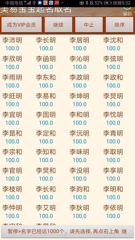 美易宝图3