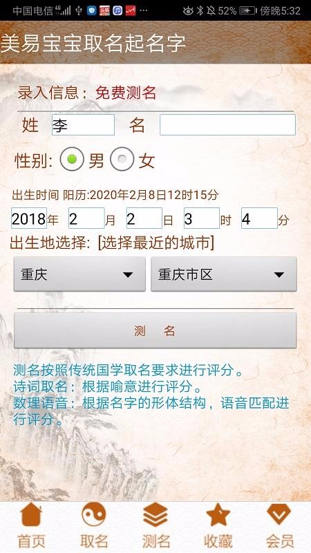 美易宝图1