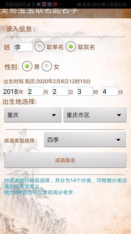 美易宝图2