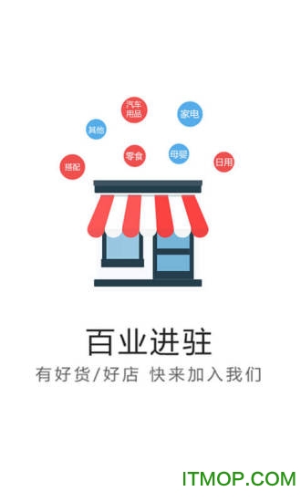 全城免单图3