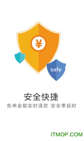 全城免单图2