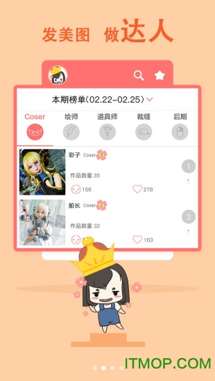 漫漫哒图3