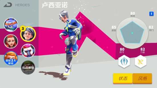 银河足球队国际服图1