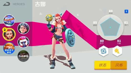银河足球队国际服图2