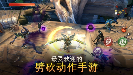 地牢猎手3中文版DungeonHunter3图2