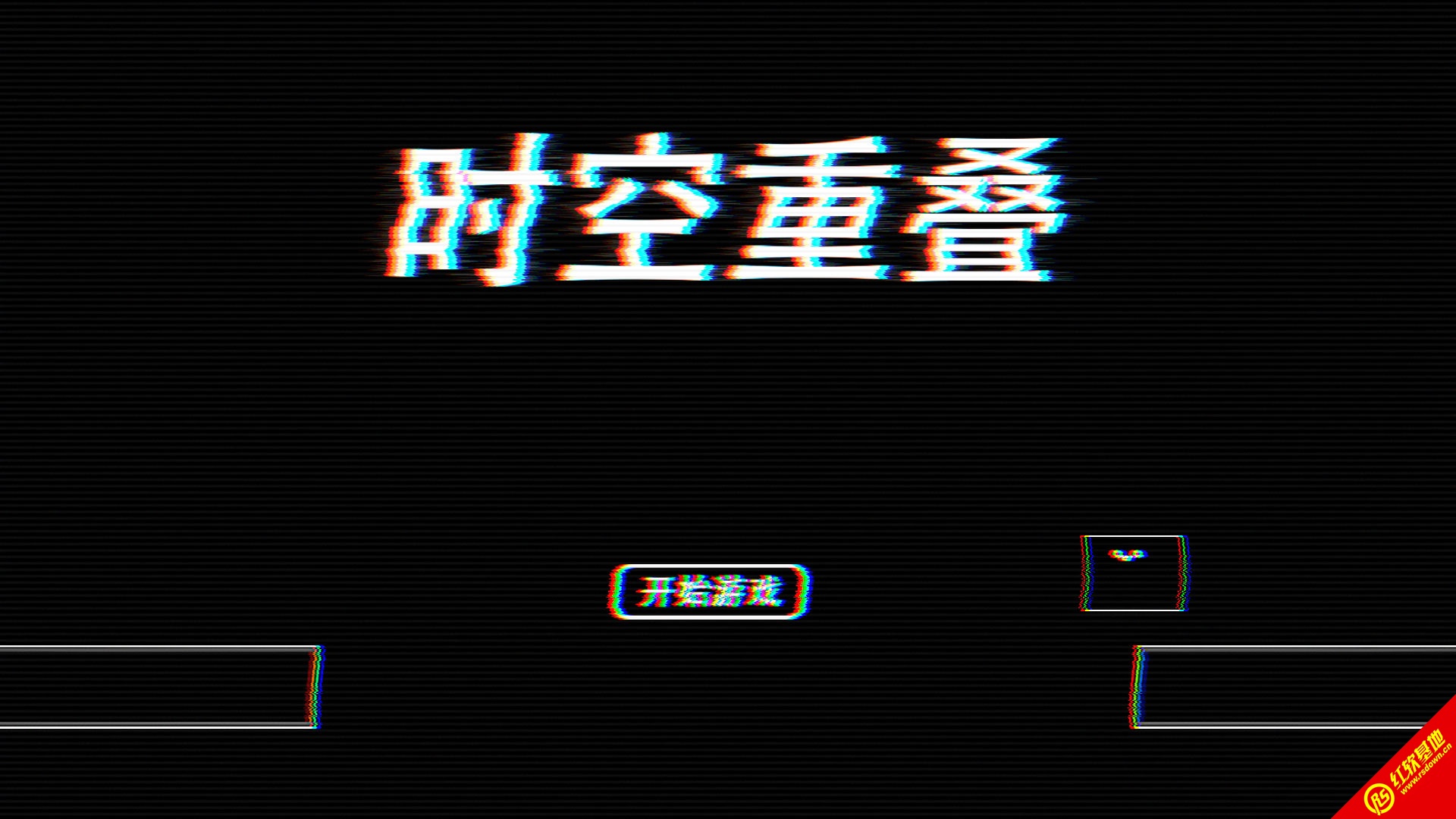 时空重叠图1