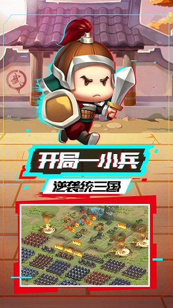 我的帝国2最新版