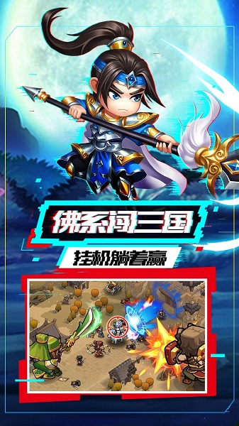 我的帝国2最新版