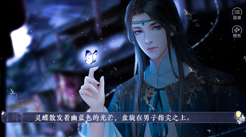 今夜魂途漫漫图4