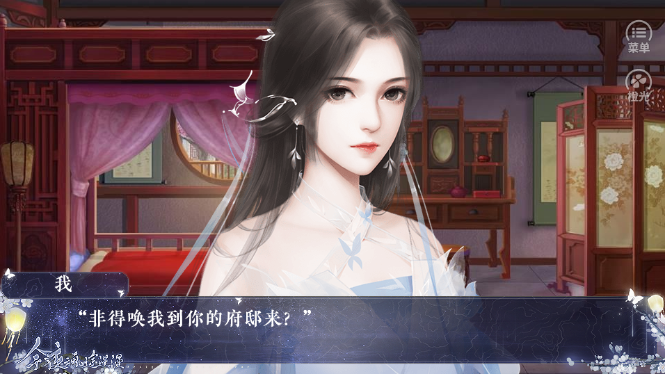 今夜魂途漫漫图1