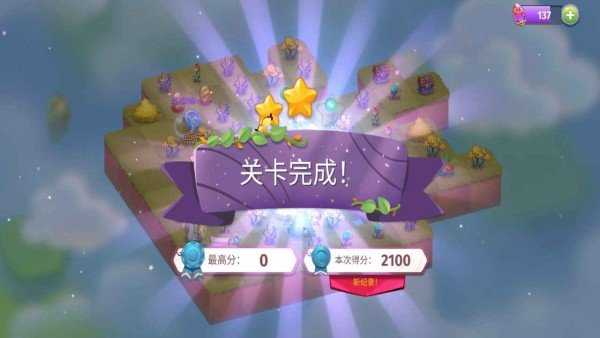 兔小萌魔法合成图2