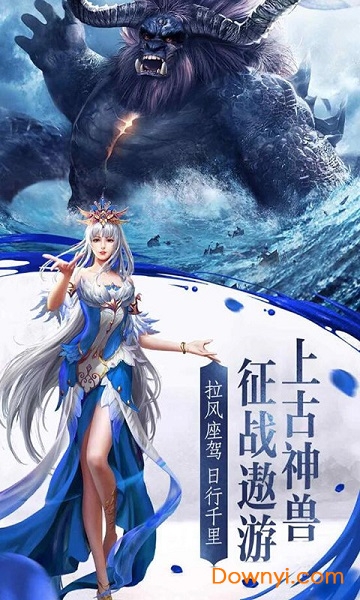 仙剑尘缘录图1