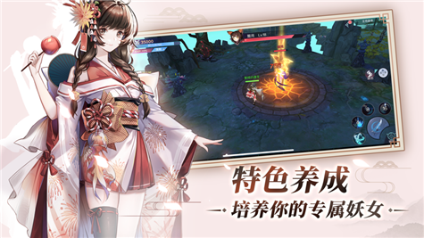 天涯剑心图3