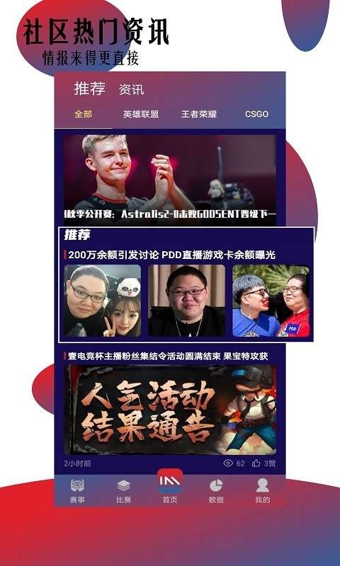 IM电竞图1
