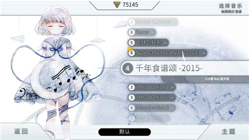 zion载音歌曲解锁版截图4