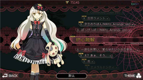 zion载音歌曲解锁版