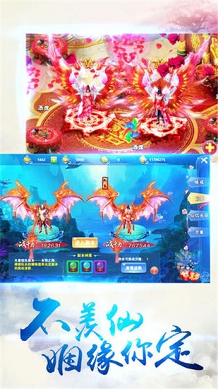 战神红楼梦官方版图2