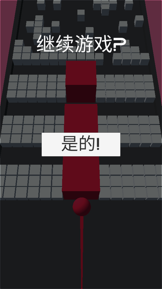 快乐推一堆图1