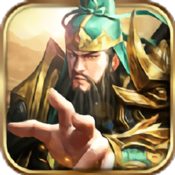 放置群雄魔将传