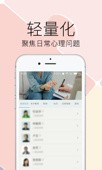 愁啥图1