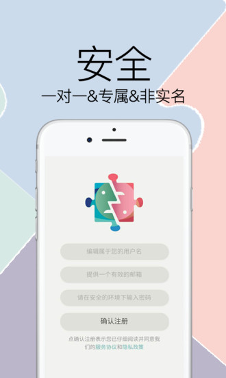 愁啥图2
