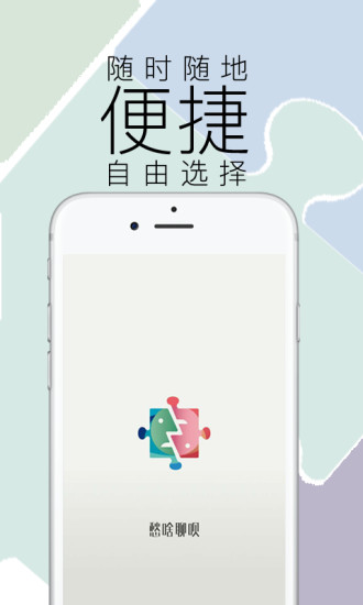 愁啥图3