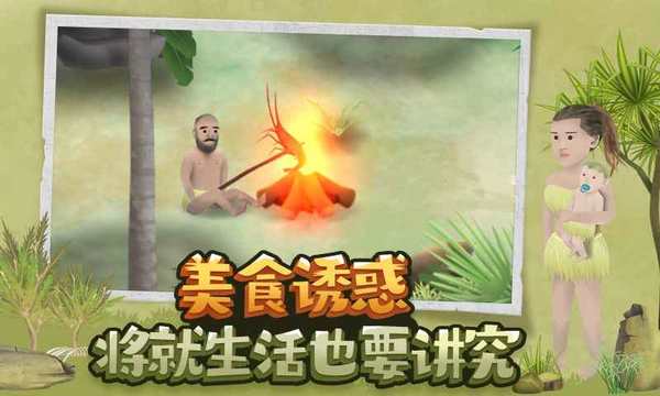 挨饿荒野内置ff修改器版图1