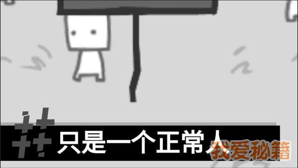 bbc的工作日常webecomewhatwebehold图3