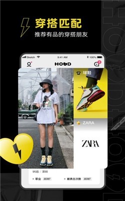 腾讯hood图3