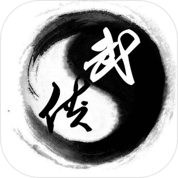 江湖弎游戏手机版