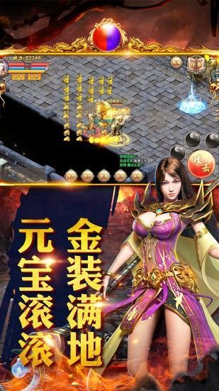 吴孟达传奇官网版图3