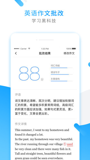 小猿搜题答案图4