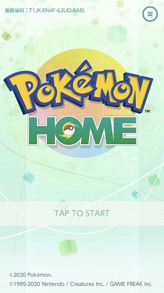 PokémonHOME