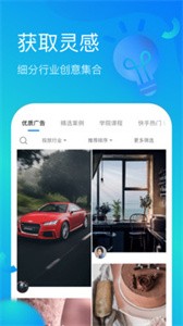 开眼快创官方正版图1