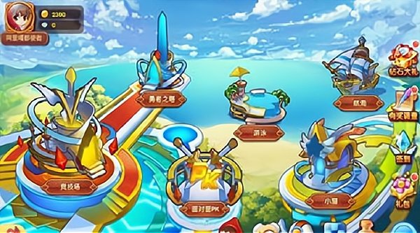 奥奇传说助手手机版