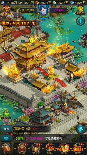 乱世英雄战纪游戏图2
