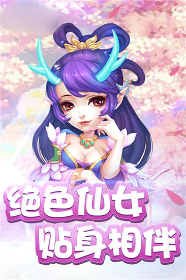 轮回江湖图2