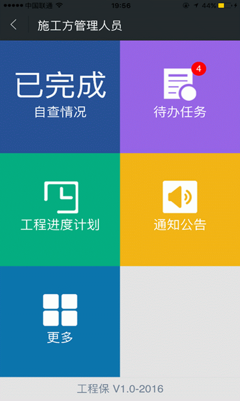 标经理图2